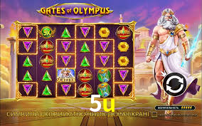 5u - Plataforma Brasileira De Esports - 5u.vip
